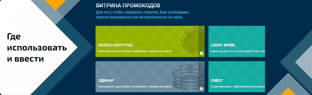1хбет